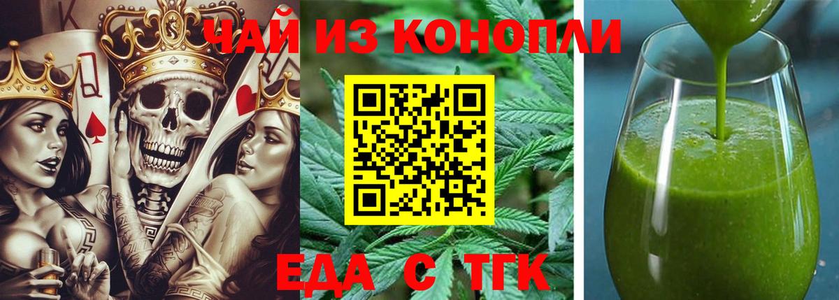 Гашиш Биробиджан