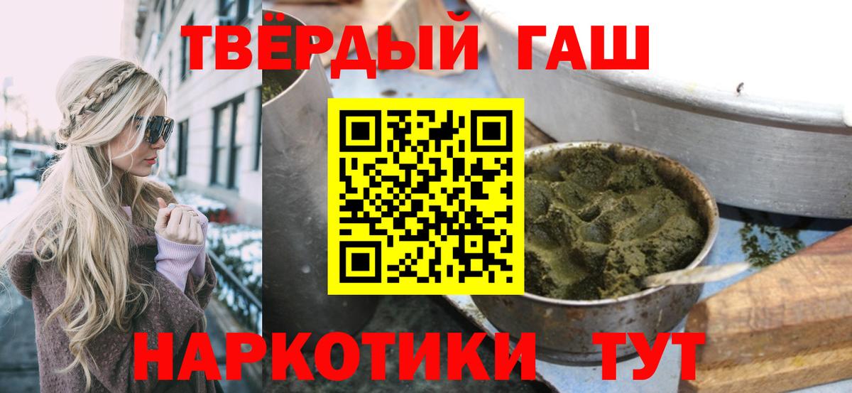 ГАШ Изолятор Биробиджан