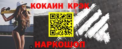 ешки Будённовск