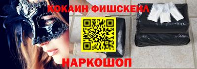 кокаин колумбия Бузулук