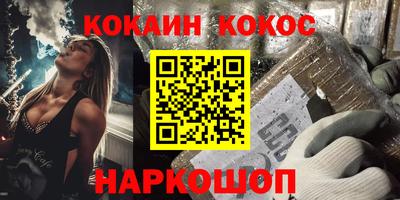ешки Будённовск