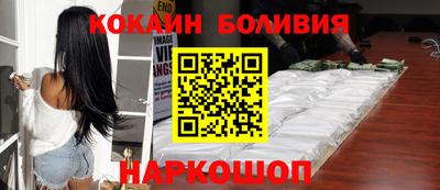 ешки Будённовск