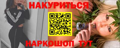кокаин колумбия Бузулук