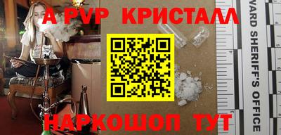 ешки Будённовск