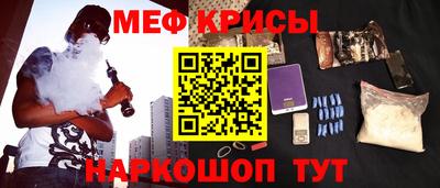 ешки Будённовск
