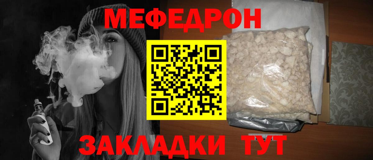 Биробиджан  Вход с VPN  ГАШ  Марихуана  Купить наркотик  A-PVP СОЛЬ кристаллы  Лсд 25  ТГК  Cocaine  ГАШИШ  МЕФ  