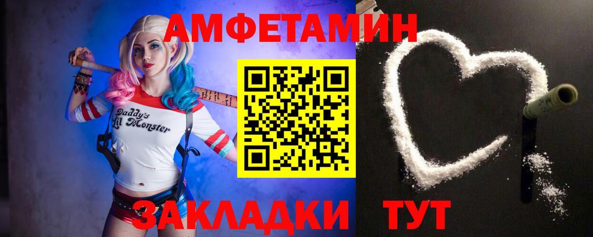 Биробиджан  Метамфетамин пудра  МЕТАМФЕТАМИН  Вход с VPN 