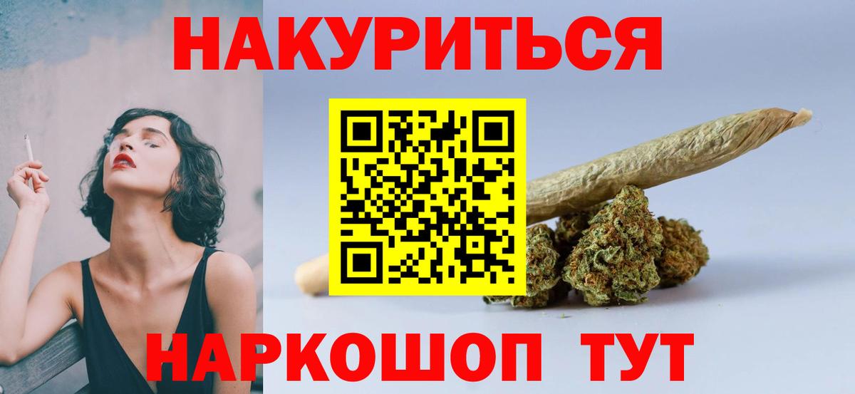 Конопля SATIVA & INDICA Биробиджан