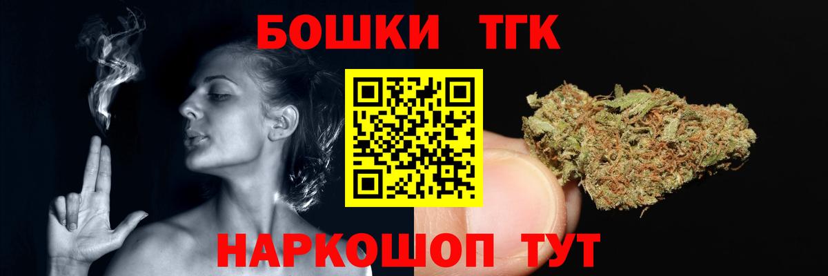 Биробиджан  Марихуана планчик  Конопля гибрид  Вход с VPN  Каннабис план 